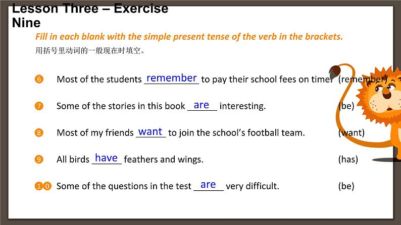 some,most,all；反身代词（课件）-2021-2022学年英语六年级下册（通用版）第6页