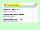 译林版（三起）小学英语五下 Unit2 How do you come to school？(第4课时） 课件