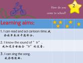 译林版（三起）小学英语五下 Unit2 How do you come to school？(第3课时） 课件