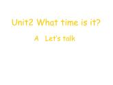 Unit 2 What time is it？ Part A  课件