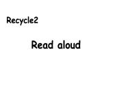 Recycle 2 课件