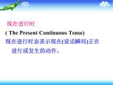 Recycle2 课件