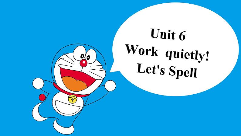 Unit6 Work quietly PartC 课件第1页