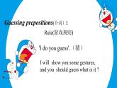 Unit6 Work quietly PartC 課件