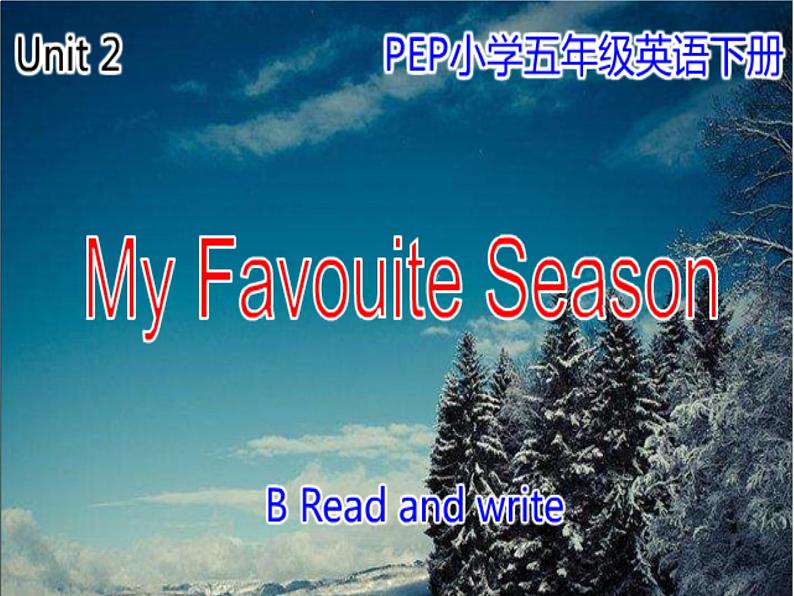 Unit2 My favourite season PartC 课件01