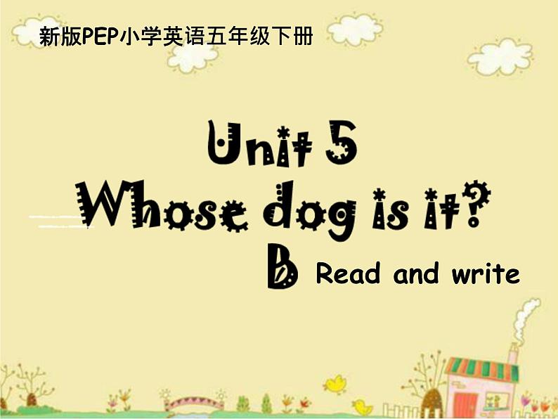 Unit5 Whose dog is it PartC 课件第1页