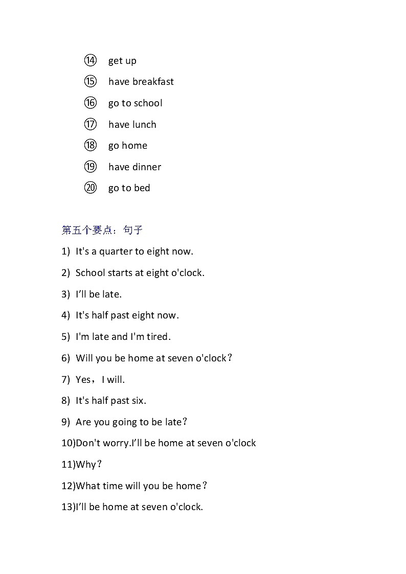 外研社五年级下英语（三年级起点）Module7 Unit2学案03