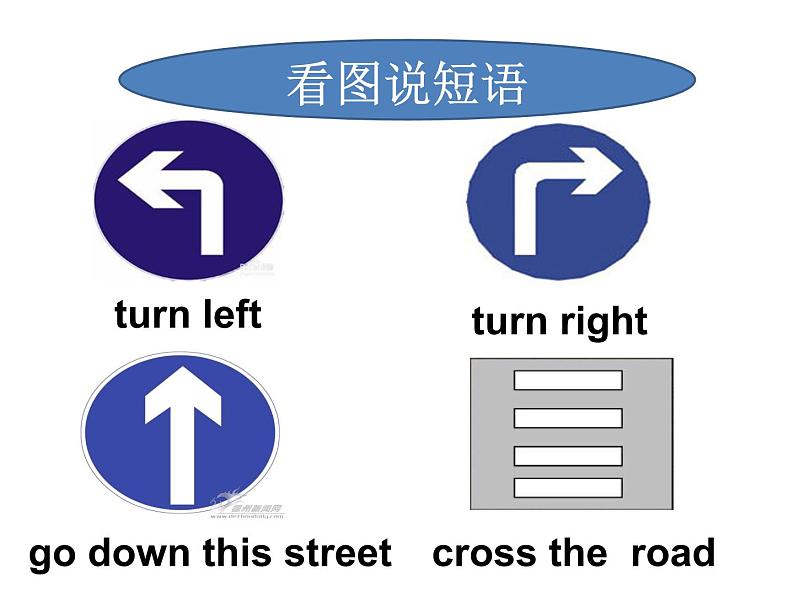 六年级下册英语课件 Unit2 There is a park near my home.(Lesson11)｜人教精通版02