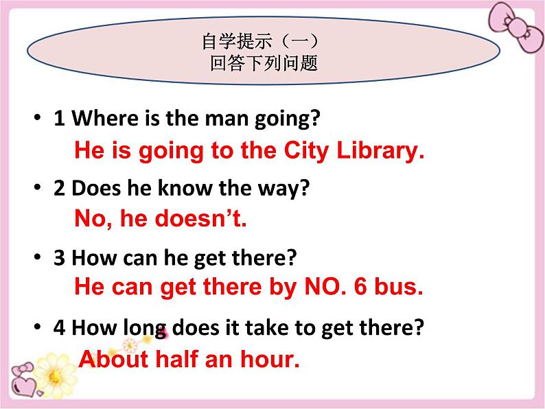 六年级下册英语课件 Unit2 There is a park near my home.(Lesson11)｜人教精通版05