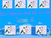 人教（精通）版 四年級(jí)英語下冊(cè)Lesson20課件