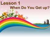 六年级下册英语课件-Unit 2  lesson 1 When Do You Get up_ 川教版（三起） (10)