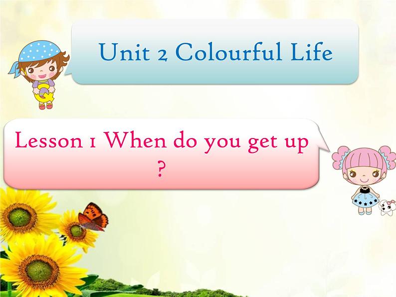 六年级下册英语课件-Unit 2 Lesson 1 When do you get up _川教版（三起） (13)01