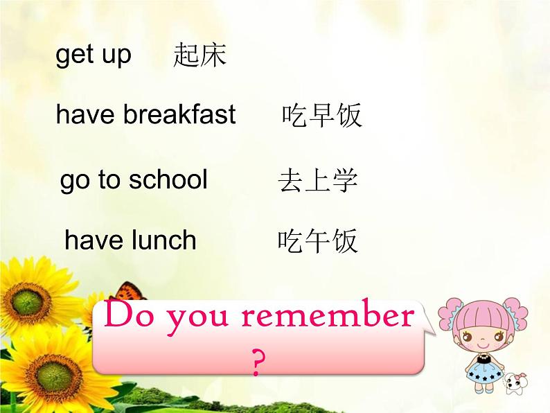 六年级下册英语课件-Unit 2 Lesson 1 When do you get up _川教版（三起） (13)02