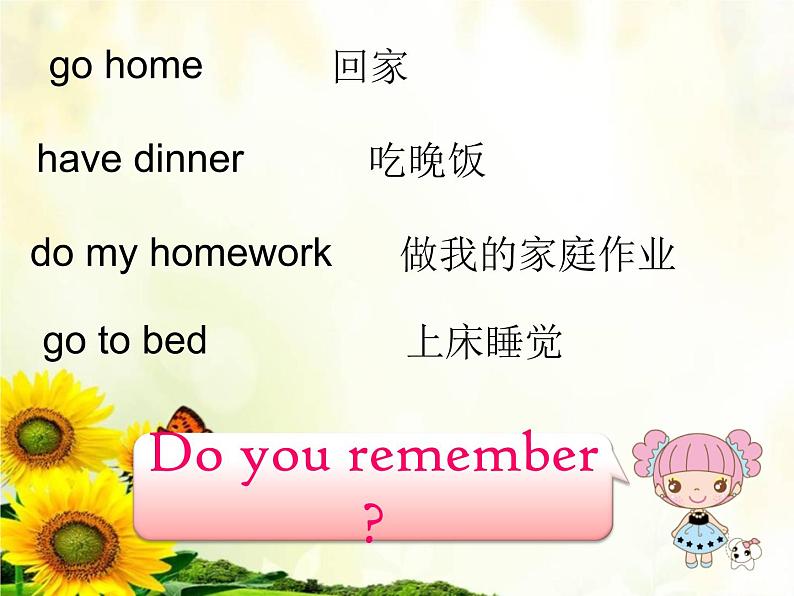 六年级下册英语课件-Unit 2 Lesson 1 When do you get up _川教版（三起） (13)03