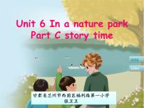 2021学年Unit 6 In a nature park Part C教学ppt课件