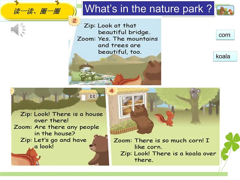 小学英语PEP 5A C Unit6 In a nature park部优课件05