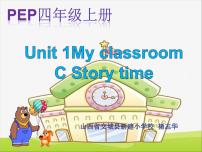 小学英语人教版 (PEP)四年级上册Unit 1 My classroom Part C课文ppt课件