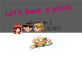 小学英语PEP 4B let's have a picnic Recycle 2部优课件
