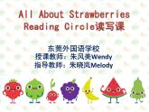 小学英语PEP 5A Recycle 1 All About Strawberries读写部优课件