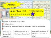 小学英语PEP 5A Recycle 1 lesson2 部优课件