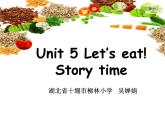 小学英语PEP 3A Unit5 let's eat C Story time部优课件