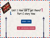 小学英语PEP 6A Unit1 how can i get there part c story time部优课件