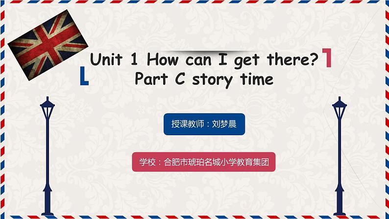 小学英语PEP 6A Unit1 how can i get there part c story time部优课件01