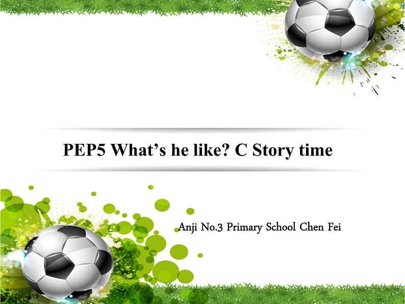 小学英语PEP 5A What 's he like C story time部优课件第1页