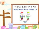 小学英语北京版4B Lesson11 Can you tell me the way部优课件