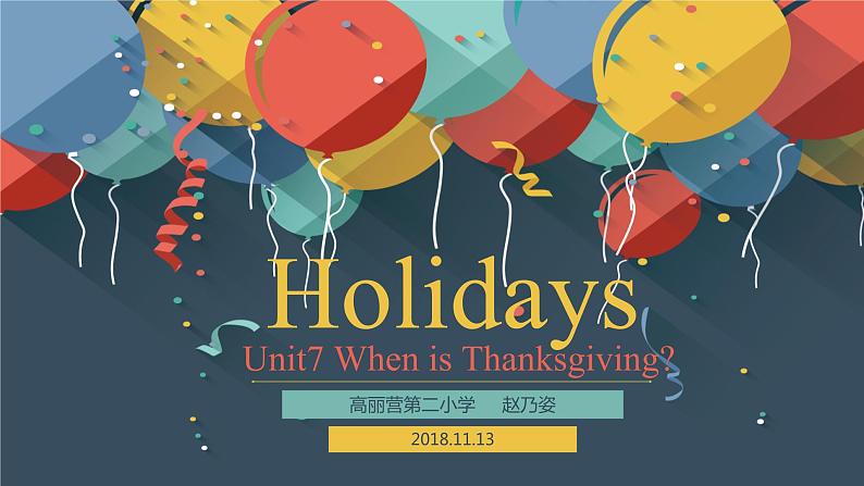 小学英语北京版3A unit7 when is thanksgiving Lesson23 holidays 部优课件01