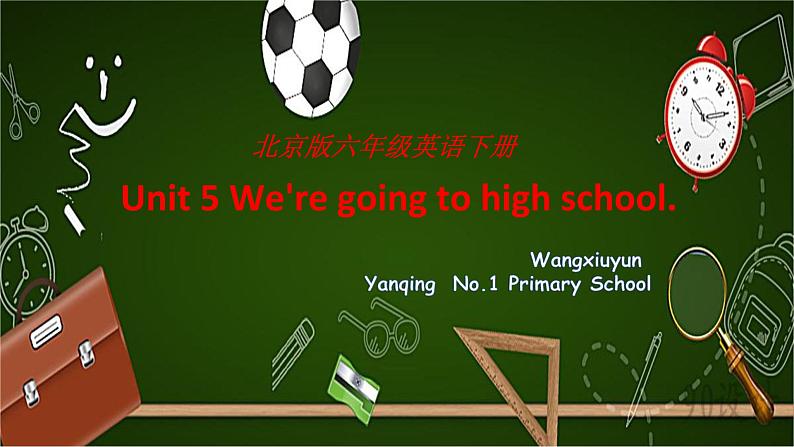 小学英语北京版6B unit5 we're gong to high school Lesson18部优课件01