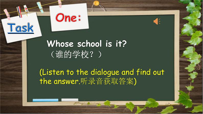 小学英语北京版6B unit5 we're gong to high school Lesson18部优课件05