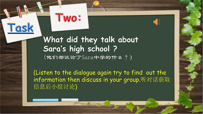 小学英语北京版6B unit5 we're gong to high school Lesson18部优课件06