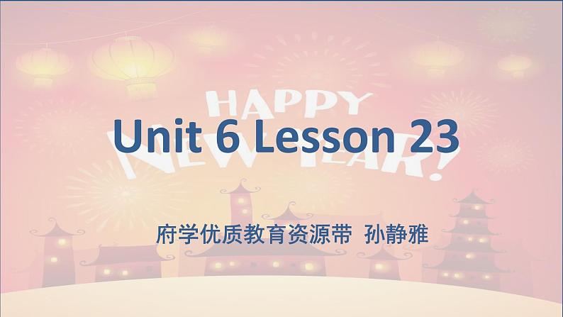 小学英语北京版1A Lesson23部优课件02