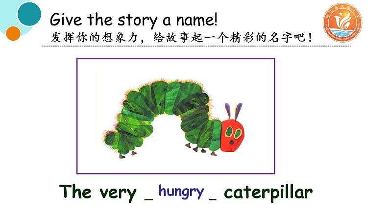 小学英语川教版6B unit3 Lesson1 He Was a Beautiful Butterfly 部优课件05