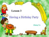 小学英语川教版5B Lesson3 Having a Birthday Party部优课件
