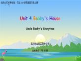 小学英语北师大版4A Unit4 Bobby's House Storytime部优课件