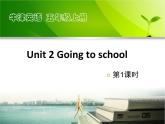 小学英语沪教版5A unit2 Going to school部优课件
