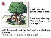 小學(xué)英語滬教版4B 1 Touch and feel The blind men and the elephant部優(yōu)課件
