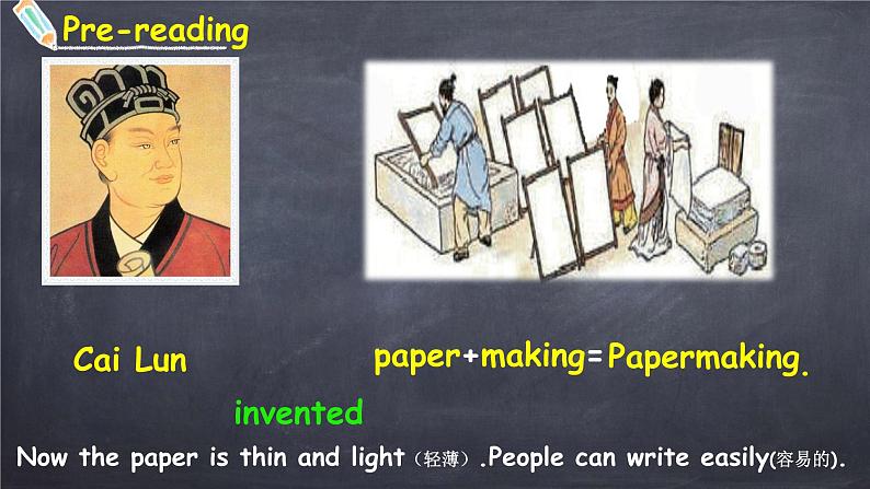 小学英语沪教版5B unit10 Great inventions部优课件08