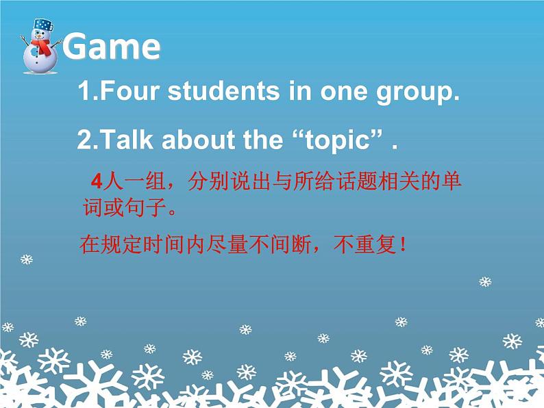 小学英语冀教版6A Lesson18 The Snowman部优课件02