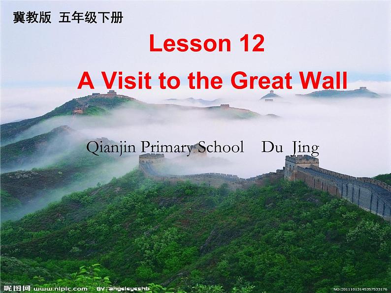 小学英语冀教版5B Lesson12 A Visit to the Great Wall部优课件01