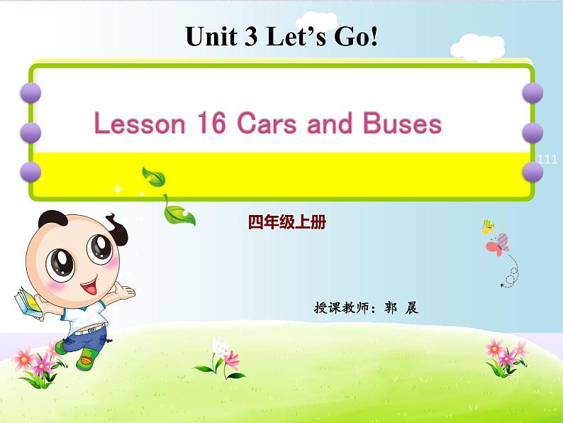 小学英语冀教版4A unit3 let's go Lesson16 Cars and Buses部优课件01