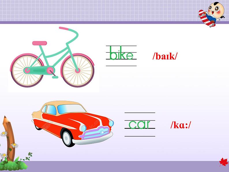 小学英语冀教版4A unit3 let's go Lesson16 Cars and Buses部优课件04