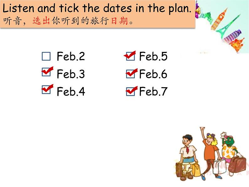 小学英语冀教版5A Lesson17 The Travel Plan Make A Travel Plan部优课件第5页