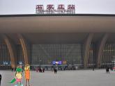 小学英语冀教版5A Lesson19 Meet Li Ming's Family部优课件