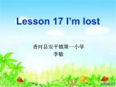 小學(xué)英語冀教版4A Lesson17 I'm Lost!部優(yōu)課件
