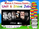 小学英语教科版6B Let's read Unit6 Steve Jobs 阅读课部优课件