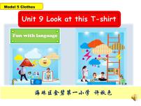 小学英语教科版 (广州)四年级上册Unit 9 Look at this T-shirt课文课件ppt