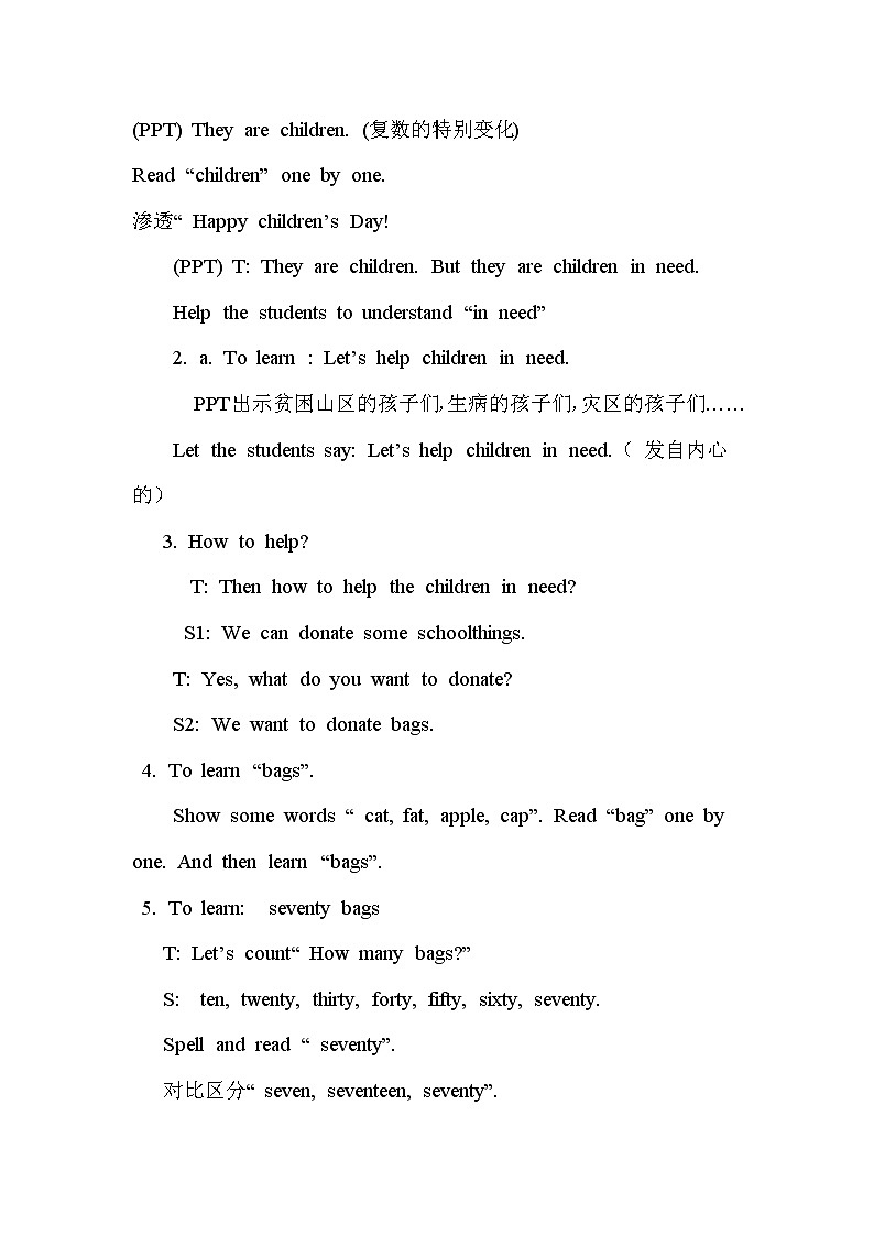 四年级下册英语教案－Unit 2 There are forty students in our class Lesson 10 ｜人教精通版02